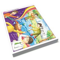 대회미술북 중급-하권 상호명 추가인쇄 아동미술교재 (54장)