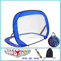 축구 골대 네트 연습 용품 이동식 휴대용 풋살 접이식 스포츠 실내 실외 골포스트, 접이식골대+볼+펌프