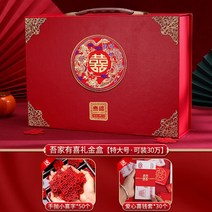 고급 현금예단함 복 함 레드 대형 박스 상자 보관, 웨딩골든박스 주문(선물+머니커버), [30만원까지가능]특대사이즈우리집에는축하금상자가있습니다