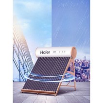 태양열온수기 스마트 컨트롤 일체형 진공관 난방기, 광전 겸용 140리터 18관