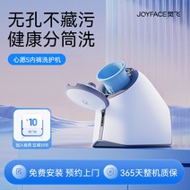 미니세탁기 소형세탁기 원룸세탁기 수건 속옷 Juefei Wish S 세탁기 세탁 및 건조 세트 양말 통 전용 전자동 소형 미니, [05] 스타 그레이 스탠다드 에디션