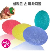 비바엔젤 다이소 손가락 손 무소음 실리콘 고무 악력기 압력기 손재활 운동기구 악력공 재활공, 초록