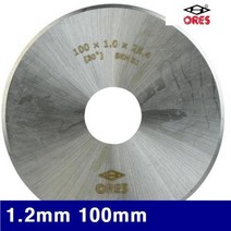 한국특수공구 3177941 지관 커터 1.2mm 100mm 25.4mm (1EA) 카타 커터 절삭공구 공작 컷터 기타캇타 절