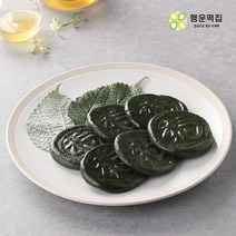 행운떡집 냉동 모시개떡 25개 /1.1kg내외