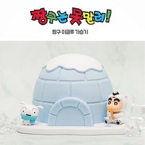 짱구는 못말려 피규어 이글루 미니 가습기 Mini USB Humidifier