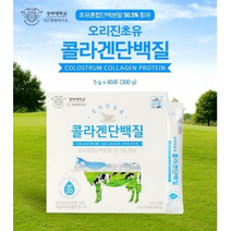 에버그린 오리진초유 콜라겐단백질 저분자피쉬콜라겐 (5g x 60포)
