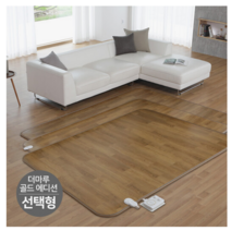일월 홈쇼핑 전기장판 거실 전기매트 골드에디션, 골드에디션 (특대형), 특대형(260x200cm)