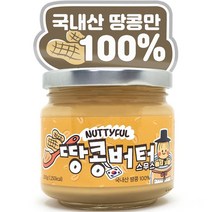 너티풀 국내산 100% 무첨가 피넛버터 땅콩잼 땅콩버터 스무스, 1개, 200g