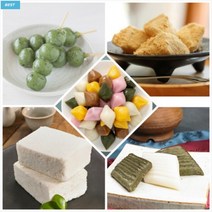 [산촌마을] 집에서 떡만들기 재료 세트, 백설기세트:맵쌀가루400g+백년초가루10g