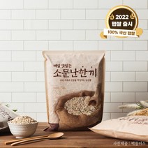 [제이팜/당일도정]2022년 쌀눈쌀 (7~8분도미) 쌀눈쌀 배아미 5kg/10kg, 5kg