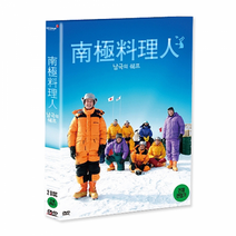 (T082)[드라마코미디로맨스]남극의 쉐프 SE (2disc) : 디지팩