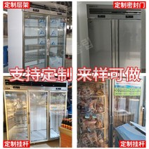 업소용 고기 냉장고 드라이 에이징 냉장고 정육 쇼케이스 고기숙성고, 고급 교수형 쇠고기 및 양고기 캐비닛