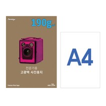IH-2022 20매 전문가용 고광택 사진용지 잉크젯 전용