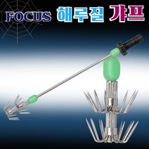 해루질 포커스피싱