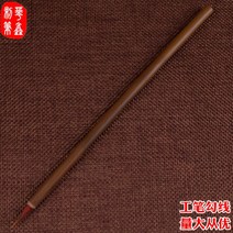 중국 서예 붓 어 브러시 슬림 대나무 브러시 펜 머리 복사 경전 레드 팁