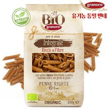 그라노로 유기농 통밀 펜네 파스타 500g 펜네스파게티 아기파스타 비건파스타, 유기농 통밀 펜네 500g