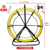 전선풀링기 스레딩 인공물 유리 섬유 강화 플라스틱 천공기 파이프 준설 광 케이블 스레더, 8x30 미터 국가 표준 두께 7mm