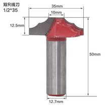루터날세트 각도날 목공용 비트 몰딩 루터날 도어 패널 나이프 레이스 나이프 슬라이딩, 더블 r 와이어 나이프 1235