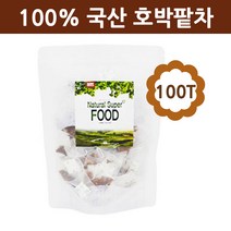 호박팥 차 티백 늙은호박차 국내산 100% 말린 건호박 호박팥물 호박티 우엉 블렌딩 믹스 분말 가루 여성 임산부 출산후 다리 얼굴 성형붓기 체지방 복부 뱃살 관리 전통차 카페용 식수용 대용량 효능 Pumpkin Tea, 1팩
