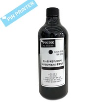 hp리필잉크 hp8022 hp8025 hp8028 hp8030 hp8035 hp6954 hp6962 hp6968 hp6975 hp8020 호환 무한잉크, 1.대용량 검정
