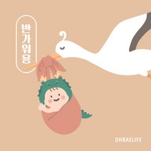 용띠 임밍아웃 카드 복권 임신 축하 박스 초기 이벤트 부모님 남편 서프라이즈 소식 쌍둥이, 토끼띠 임밍아웃 카드 _ 할아버지 할머니께