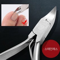 내성 발톱 깍기 니퍼 손톱 깎이 깍이 깎기 정리 손질 관리 도구 미니 귀이개 미용 가위 내향성 쪽집게 트리머 야스리 선물 용품 세트 셋트 갈이 다듬기 청소 귀파개, 손톱깍기10종세트, 실버