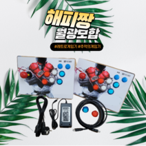 월광 보합 해피짱 가정용 게임기 레트로 오락실 게임기, Dt1_HZ3D-8000_분리형-일반무각