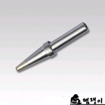 (대만)퀵코리아고주파인두팁200-T-2BL/200-2BL