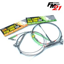 백경 BK-508 원투 스네이크천칭 채비 1단