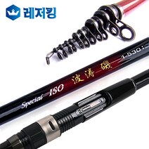 용성 파도기 1-430 바다찌낚시대