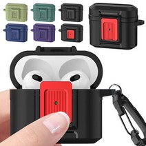 아키쉘 에어팟 프로 1 2 3세대 분실방지 락 잠금 버튼 카리비너 키링 케이스, sac347 블랙-레드, 에어팟 프로2세대