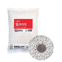 화분월드 더좋은 펄라이트 E 마사토 난석 자갈 1호 10L, 2개