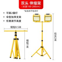 휴대용 led 충전 방수 야외 비상 조명 건설 현장 정전 캠핑, [2m 신축 거치대] 두껍게 두껍게 두껍게