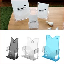 1단 카달로그 브로셔 꽂이 카달로그 아크릴 테이블스탠드 브로슈어 전단지 꽂이 팜플렛거치대, A4, 파랑