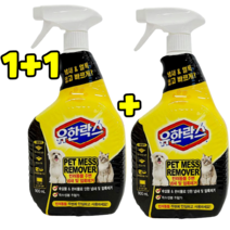 댕Ol몰 1+1 유한락스 펫 메스 리무버 반려동물 탈취제 900ml 냄새제거 얼룩제거