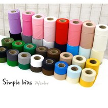 더패브릭 바이어스테이프 심플바이어스 24color (4cm*900cm)-49825, 13 연핑크