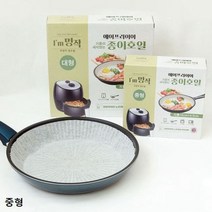 [알티피아] 에어프라이어용 종이호일 중형 40매 1개, 상세 설명 참조