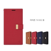 [에이치플러스몰] 아이폰 7 8 SE2 호환 케노 심플 스티치라인 D 케이스, 색상:레드