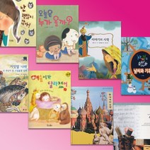 교원 - 부엉이 책장 1단계, 본책 40권 (두권 흠)