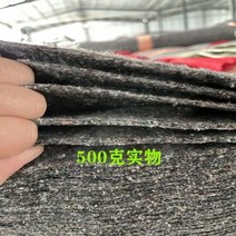 보온덮개 부직포 공사용 토목용 양생포 잡색 토사유실방지, B.두께500g폭4m  길이40m, 가로 4m 세로 40m 500g