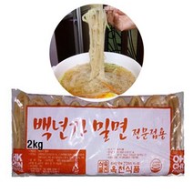 옥천 밀면-2kgx1개, 2kg, 5개