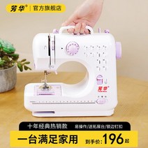 미니재봉틀 가정용미싱기 제봉기 제봉틀 505A, 핑크표준 와이어 패키지 페달 3 C전원