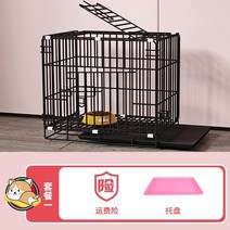 고양이호텔장 고양이철장 펜스 입원장 펫홈 대형철장 대형고양이장 애견장 애견호텔장 3단케이지 하프 셀린 가정용 울타리 유형은 공간을 많이 차지하지 않습니다 일반 Shiba 용품, 블랙 패키지 하나, s-503338cm(5에 적합)