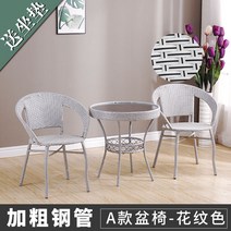 부부테이블 커피 프랜치 라탄 야외 카페 사이드 찻상 체리쉬 식탁 티, A타입1테이블2체어(플라워)굵기