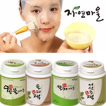 자연마을 동안피부 곡물팩 천연팩(쌀겨가루 율무가루 9곡물팩 해초팩 녹차팩 율피팩 살구씨팩 오트밀가루 어성초팩 팥가루 녹두가루), 팩도구3종셋트