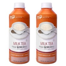 아임요 밀크티베이스 1000ml 2개세트