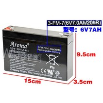 배터리 전동차 Aroma3-FM-4 전기차 전기 자동차 12V 4V 6V4.5Ah 20hR 리튬, 6V7AH