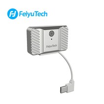 페이유 스코프 미니 스마트 트래킹 모듈, 기본선택