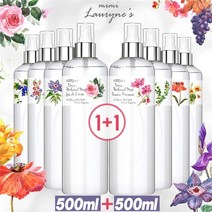 미미로린스 드레스퍼퓸 대용량 섬유향수 500ml 9종, 1세트, 9.섬유향수_화이트코튼/머스크엣머스크