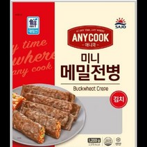 애니쿡 미니 메밀 김치전병 대림 1.2KG 식자재 장보기, 단품, 단품